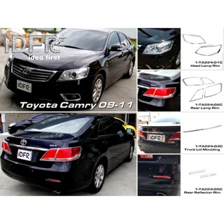 IDFR ODE 汽車精品 TOYOTA CAMRY 09-11 鍍鉻大燈飾框 後燈飾框 後廂飾條 裝飾配件