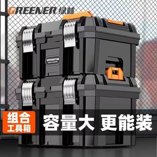 【可開發票 送密碼鎖】堆疊工具箱 手提工具箱 工具箱 電工箱 螺絲收納盒 牧田工具箱 大工具箱 電鑽 電錘 材料箱