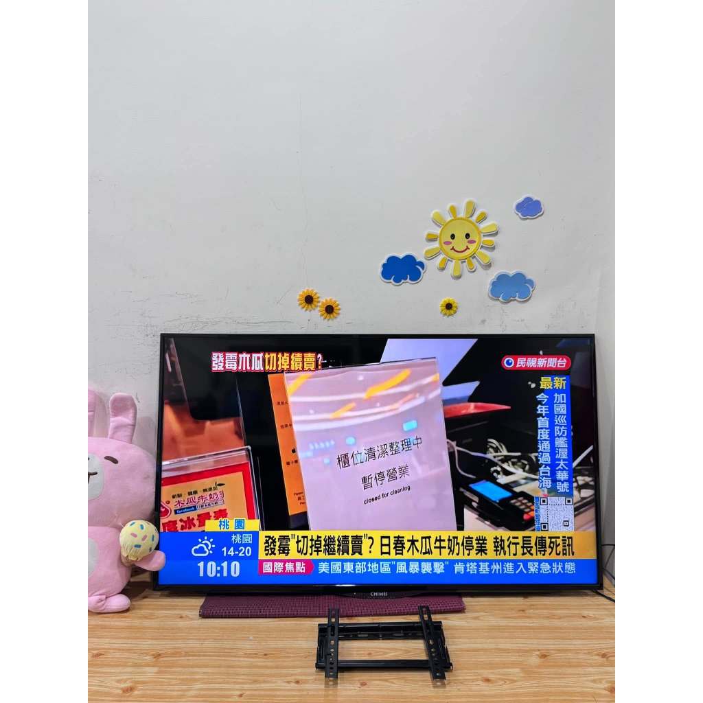 南方液晶 二手 奇美 50吋電視 CHIMEI TL-50LH50