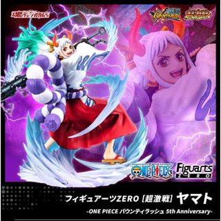 現貨 BANDAI Figuarts ZERO 超激戰 海賊王 航海王 大和 One Piece 5週年 PVC完成品