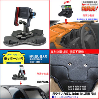 wish CHR C-hr Previa corolla cross cc Yaris XC40 豐田 手機座車架 支架