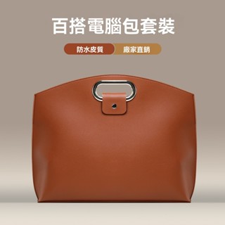 蘋果商務大容量筆電手提包 macbookpro 14吋 macbook air13.3吋小米華為14吋大容量手提電腦包
