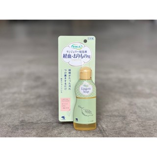 【貳陸】日本 小林製藥 經血清潔劑 生理期專用衣物清潔劑 120ml 生理清潔劑 除血汙洗滌劑 女性生理期專用衣物洗劑