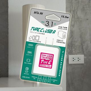 Dr.AV 充電器 極速／USB智能／快充超薄 1入 聖岡科技 三孔 兩孔 全球通用【小三美日】DS025165 x