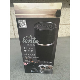 慢拾光 手沖咖啡隨行杯 380ml
