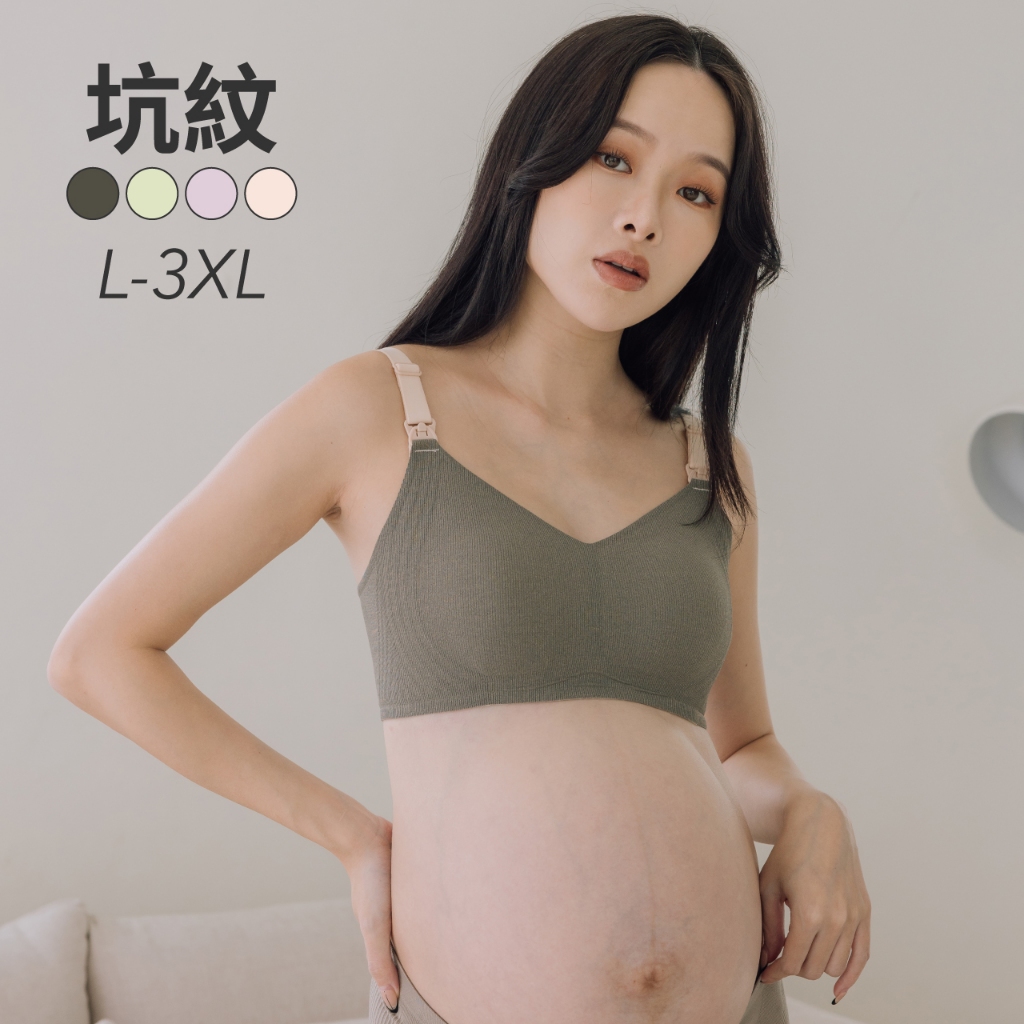 Mamamia孕婦裝 高透氣兔耳杯哺乳內衣 L~3XL 孕婦內衣 孕婦 內衣 哺乳衣 無鋼圈孕婦內衣 餵哺 [E068]