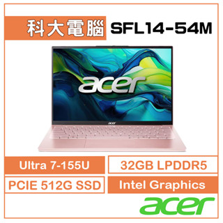 Acer 宏碁 Swift Lite SFL14-54M-71C8 14吋 晨曦粉 U7-155U/32GB/512GB