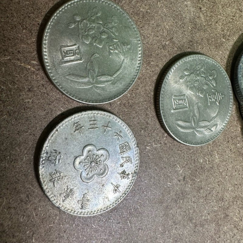 古錢幣收藏 民國60~66年 伍圓5元 大的五元硬幣 壹圓硬元大一元硬幣