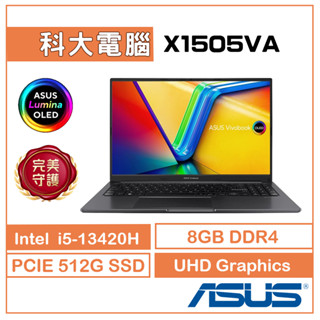 ASUS華碩 X1505VA-0311K13420H 15.6吋筆電 黑 i5-13420H/8G/512G