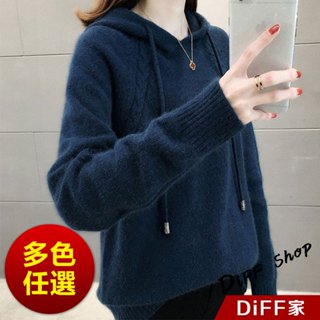 【diff】韓版寬鬆針織連帽上衣 針織上衣 毛衣 長袖上衣 衣服 長袖t恤 保暖上衣 冬天女裝 秋冬女裝【w603】
