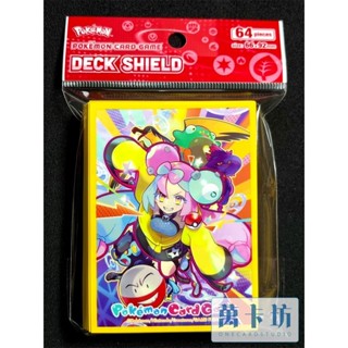 萬卡坊 / 寶可夢 PTCG 奇樹 奇樹的電肚蛙 卡套 造型卡套 第二層 64張