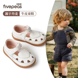 fivepeas 1323 中性幼童牛皮穩步涼鞋 包覆軟底包趾 豬皮鞋墊親膚透氣皮鞋 男童女童舒適好清潔 蒲公英童舖