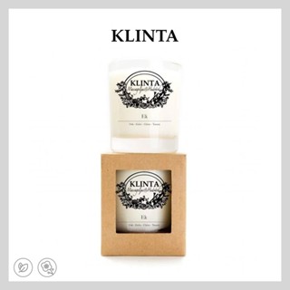 KLINTA | 香氛按摩蠟燭 200ML (45小時) - 森林橡木 效期至2031.11