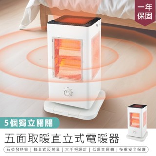 【KINYO 五面取暖直立式電暖器】暖氣機 暖風機 電暖爐 暖器 暖爐 六段定時 電暖器 石英加熱管