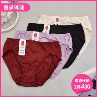曼黛瑪璉 現貨 包覆提託 經典 F624103-1 中腰三角內褲-喬妮內衣專賣