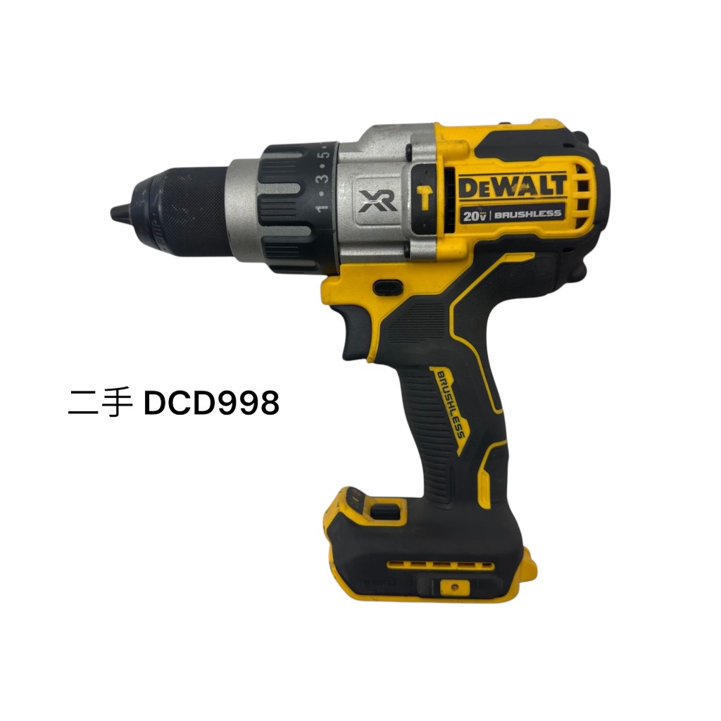 【大寮工具】二手 單機 DEWALT 得偉 DCD998 無刷電鑽 DCB205 DCB115 DCF887 起子機