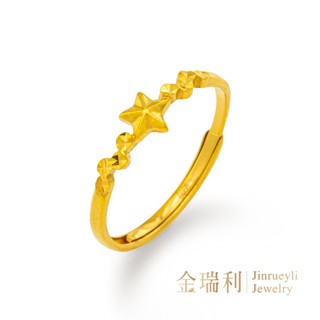 【金瑞利】9999純金 繁星點點0.43錢 6D硬金 黃金戒指 活動式戒圍款