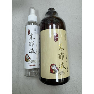 【木酢達人.特價優惠】精餾木酢液原液1000ml~再加木酢原液150ML*1~~