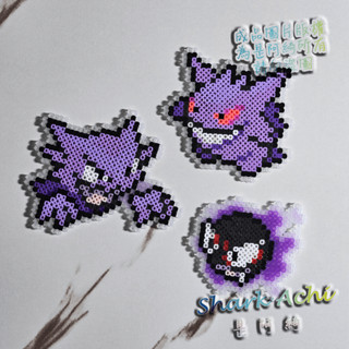 •是阿綺•手作拼豆••神奇寶貝•精靈寶可夢•鬼斯•鬼斯通•耿鬼•POKEMON•吊飾公仔鑰匙圈•NO.92-94•