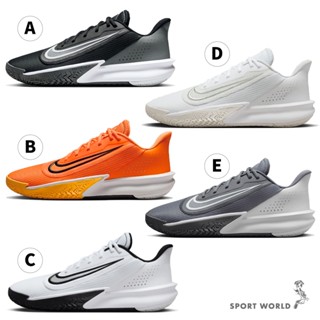 Nike 籃球鞋 男鞋 Precision VII 【運動世界】FN4322-005/800/101/100/003
