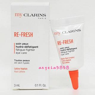 全新CLARINS 克蘭詩 myClarins 掰掰熊貓超能亮眼霜3ML~專櫃品~會員點數兌換品~開電子發票~