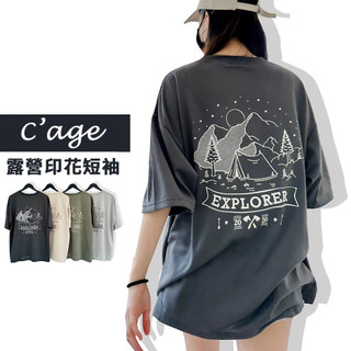 【多件優惠】露營印花短袖 短t 短踢 tee tshirt 上衣 上衣女 上衣男 短袖女 oversized 寬鬆