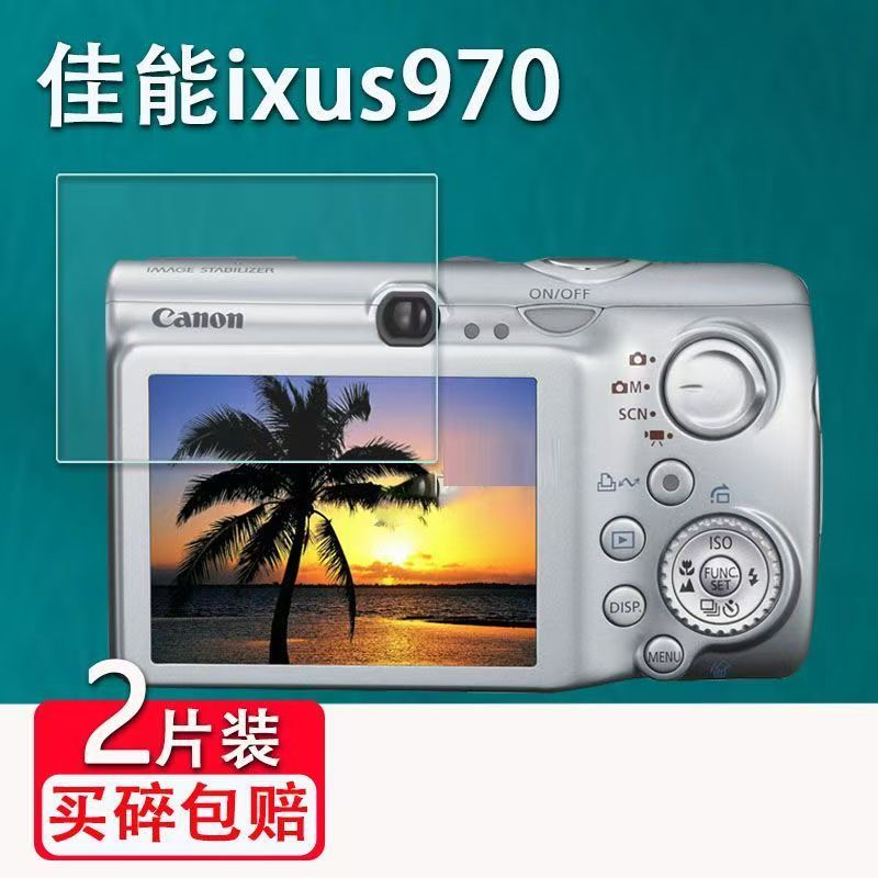 熒幕膜 保護膜 佳能ixus970相機貼膜 ixus65/8015屏幕膜a4000/a590/750保護膜CCD