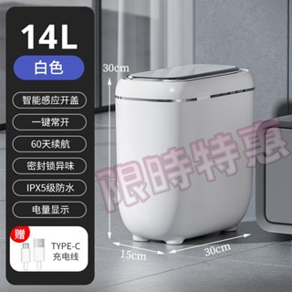🔥高雄現貨速發🔥宅配免運🔥全網最低價 垃圾桶 多功能垃圾桶 廚房垃圾桶 浴室垃圾桶 直播補光燈 有線耳機 監聽耳機