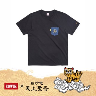 EDWIN 男款 白沙屯媽祖香燈腳牛仔口袋短袖T恤(黑色)