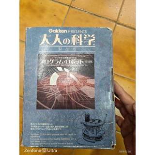 大人的科學 可程式化的機器人 Arduino raspberry