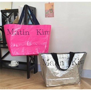 現貨~銀色 Matin Kim 外出環保購物袋服裝袋彩印防水包裝袋 袋子購物袋禮品袋 創意環保袋 收納大容量外出手提袋