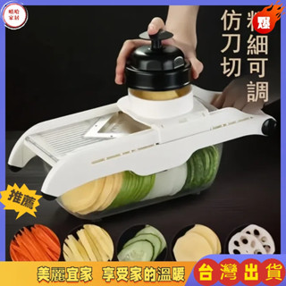 免運🎉切片器 多功能蔬果處理器 切檸檬片 不鏽鋼切片器 切菜器 刨絲機水果切片機 切片神器
