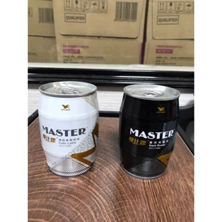 《省錢叔叔二館》統一 MASTER 曼仕德 咖啡 重烘焙咖啡 濃醇拿鐵咖啡 罐裝 235ml 隨貨附發票 易開罐咖啡
