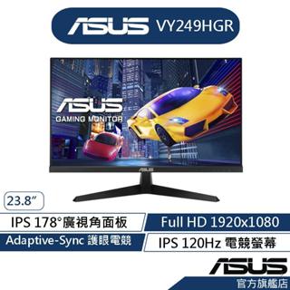 ASUS 華碩 VY249HGR 24型 電競螢幕(23.8"/1920x1080/IPS)