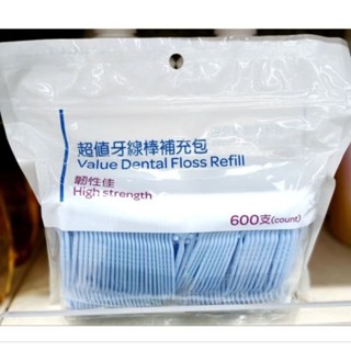 家樂福超值牙線棒600支/包 臺灣製造💥特價$99💥
