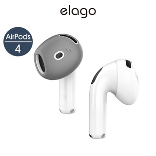 elago AirPods 5 / AirPods 4 耳機耳塞保護套 防刮防滑 好配戴 可收入充電盒 不影響使用與充電