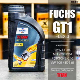 【新包裝】福斯 GT1 5W40 XTL 229.52 FUCHS 5W-40 長效機油 C3 柴油汽油 關東車材