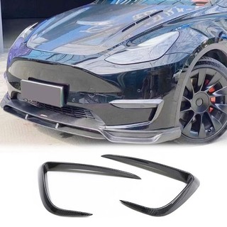 適用於 特斯拉 Tesla Model Y 升級 碳纖維 前風刀 霧燈風刀 側擾流板 前保桿定風翼