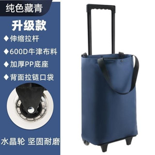 熱賣🔥買菜小車🔥購物車 買菜車 可伸縮拉桿小推車 便攜 家用推車超市買菜小拉車 購物袋