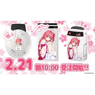 【喵生屋】在庫預購 hololive 櫻巫女 さくらみこ x SHARP 夏普 加濕空氣清淨機 布偶