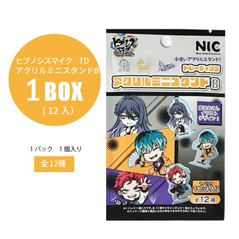 (玩夢)官方正版 單包盲抽 NIC 催眠麥克風 壓克力立牌 B