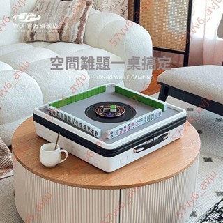 廠商 熱銷（訂金價格，勿私下，請聯繫客服諮詢）手提小型便攜麻將機 全自動迷你電動麻將桌 家用麻雀 戶外便攜麻將機