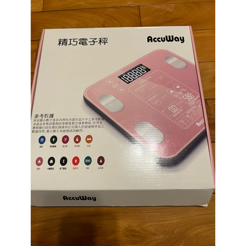 AccuWay 愛康唯超精準多功能體脂機（櫻花粉）