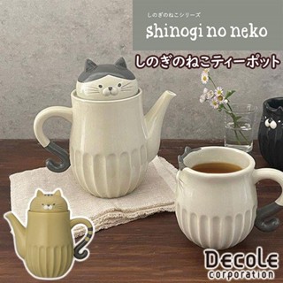 ✿ 現貨 ✿ 日本進口 DECOLE 2款 貓咪造型茶壺 貓咪造型馬克杯 生日禮物 交換禮物 送禮 馬克杯 茶壺 水杯