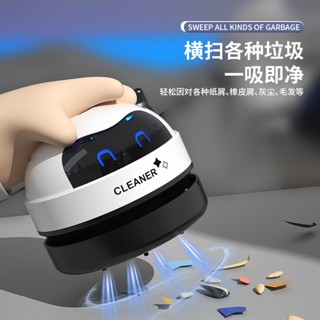 桌面吸塵器 迷你吸塵器 鍵盤吸塵器 桌面清潔器電動usb充電桌面吸塵器橡皮屑清掃器迷你家用鍵盤灰塵