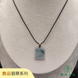 瑾琰上品｜飄花 無事牌 平安無事 玉石項鍊 天然A貨翡翠