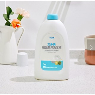 艾多美🍀天然洗淨🍀蔬果碗盤洗潔液（公司貨免代購費）