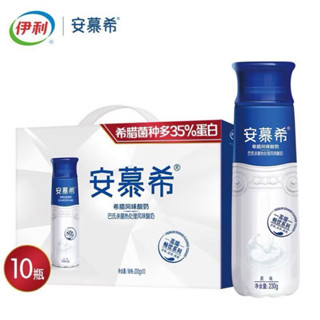 伊利 安慕希 酸奶 原味/香草/藍莓/草莓/哈密瓜/奇異果/芒果百香/燕麥