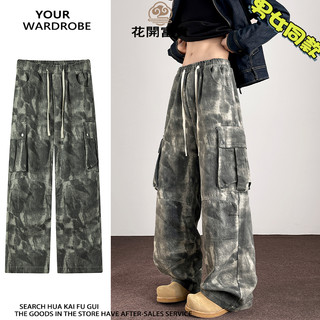 扎染baggy pants牛仔休閒褲 美式高街工裝長褲子寬鬆直筒迷彩褲男 JEANS大口袋褶皺工作褲 男生闊腿墜感彎刀褲