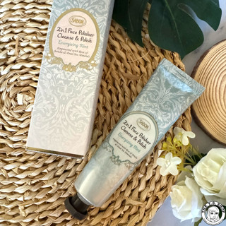 現貨🇯🇵 SABON 臉部磨砂膏 二合一臉部純淨磨砂膏 薄荷 60ml